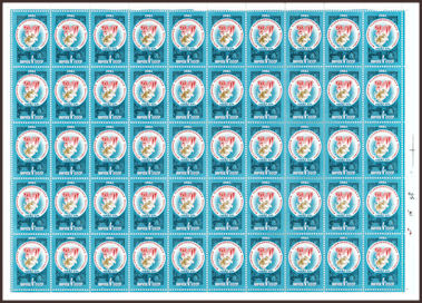 PLIEGO URSS - 1981 - 30� Exhibici�n radioafici�n URSS